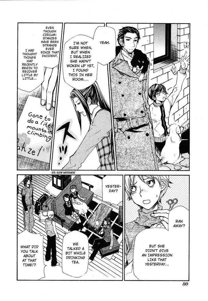 Hatenkou Yuugi chapter 79 page 12
