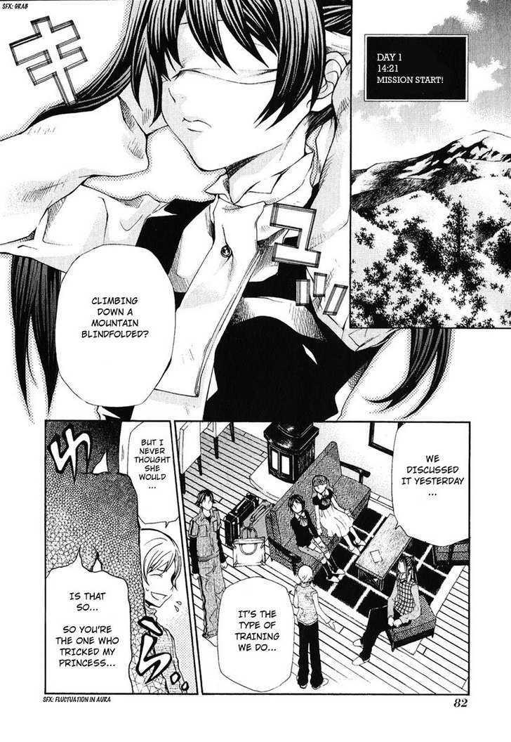 Hatenkou Yuugi chapter 79 page 14