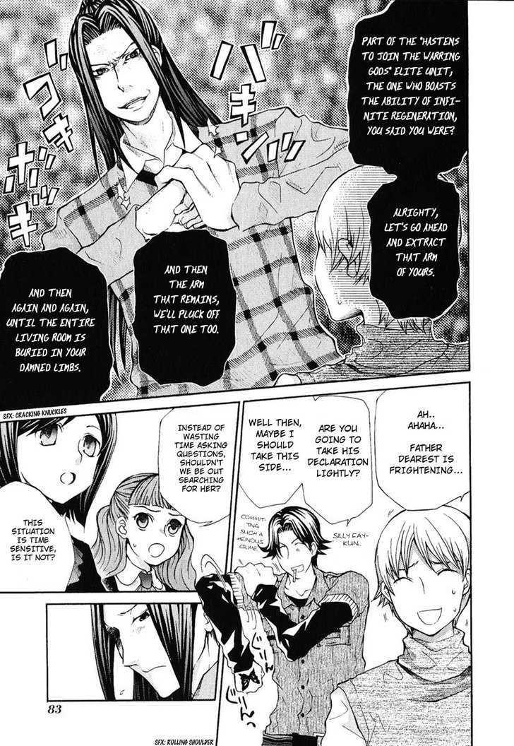 Hatenkou Yuugi chapter 79 page 15