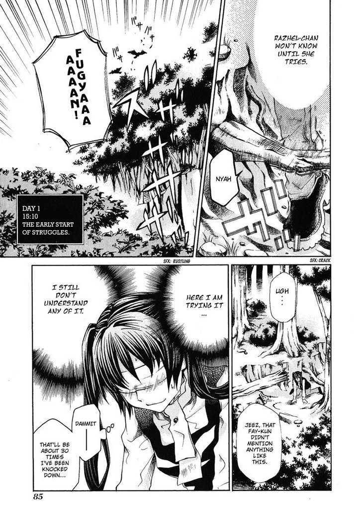 Hatenkou Yuugi chapter 79 page 17