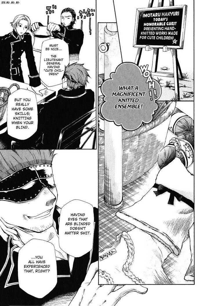 Hatenkou Yuugi chapter 79 page 19
