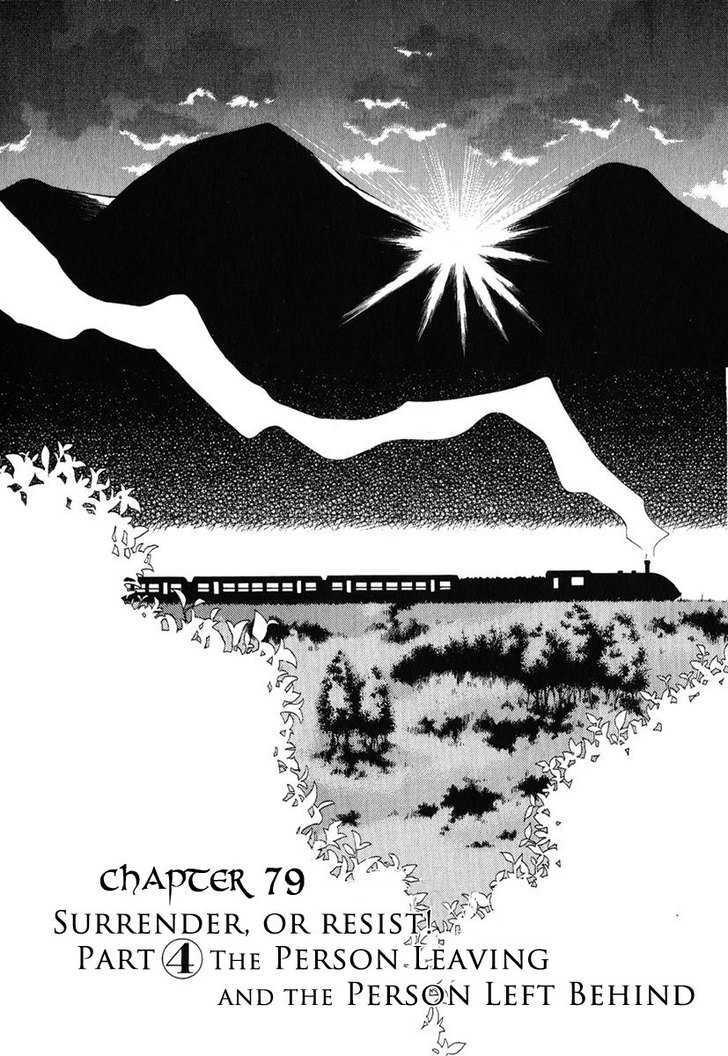 Hatenkou Yuugi chapter 79 page 2