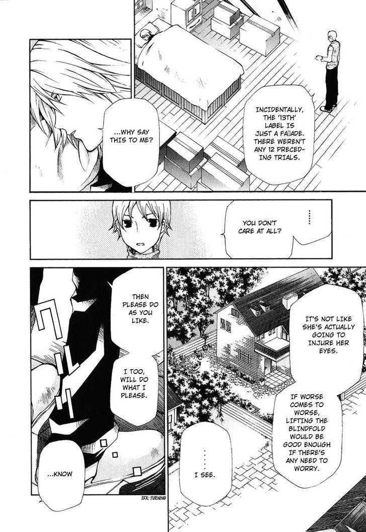 Hatenkou Yuugi chapter 79 page 22