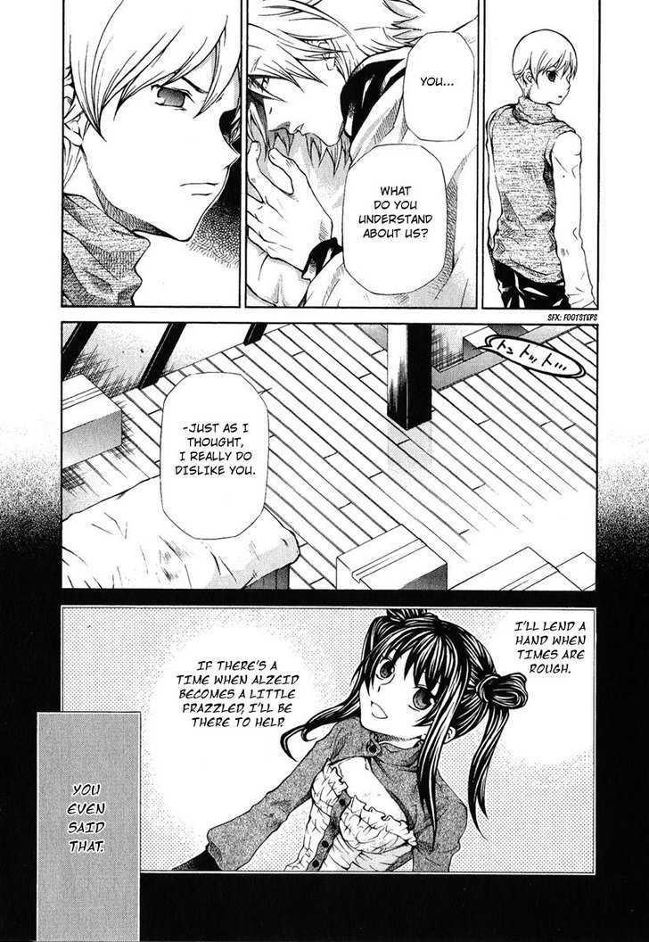 Hatenkou Yuugi chapter 79 page 23