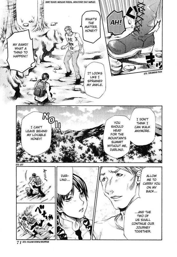 Hatenkou Yuugi chapter 79 page 3