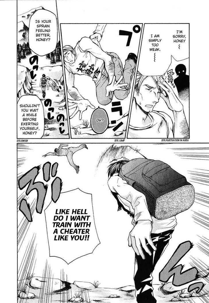 Hatenkou Yuugi chapter 79 page 4