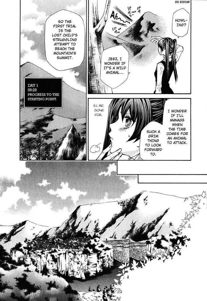 Hatenkou Yuugi chapter 79 page 5