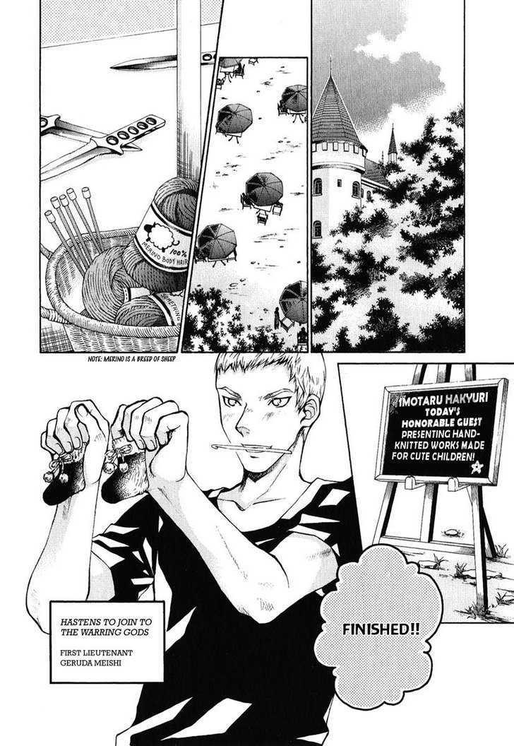 Hatenkou Yuugi chapter 79 page 6