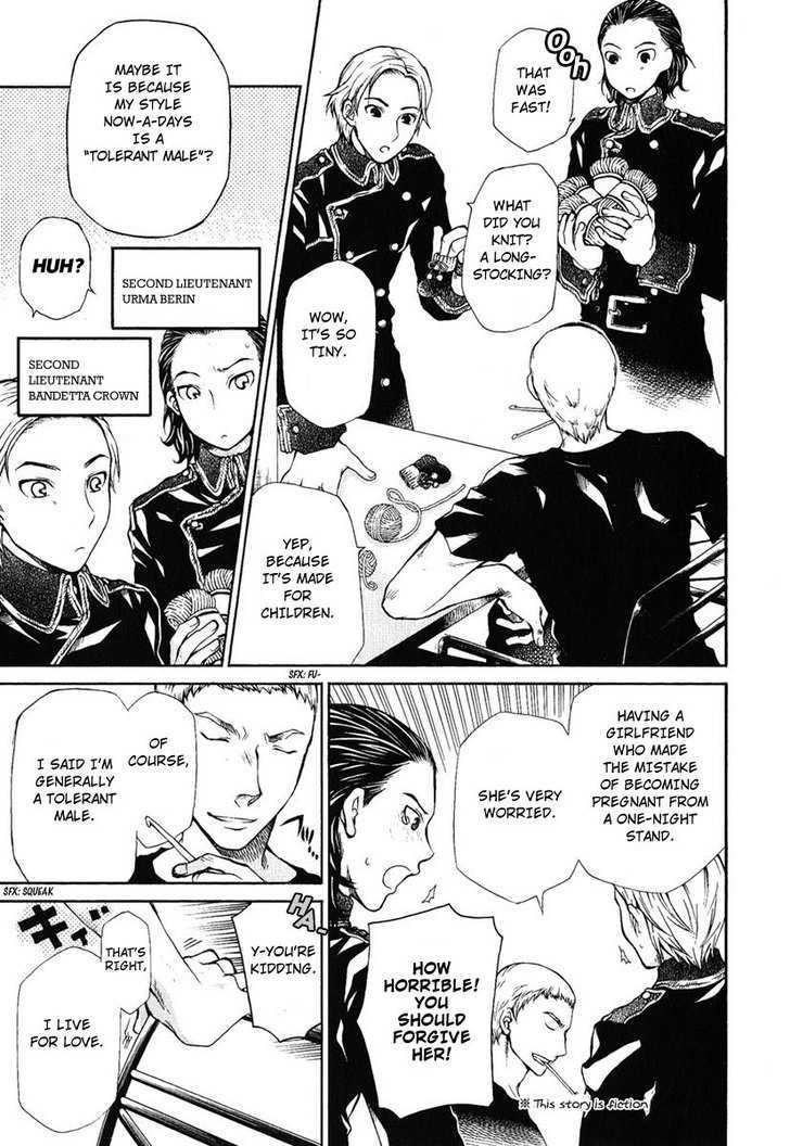 Hatenkou Yuugi chapter 79 page 7