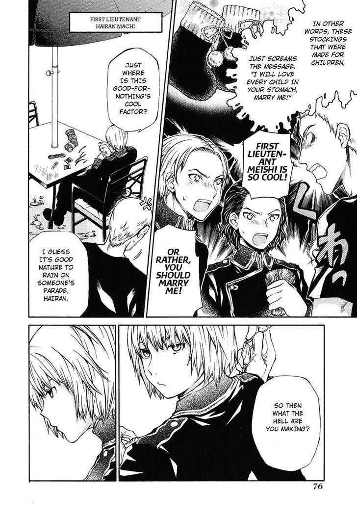 Hatenkou Yuugi chapter 79 page 8