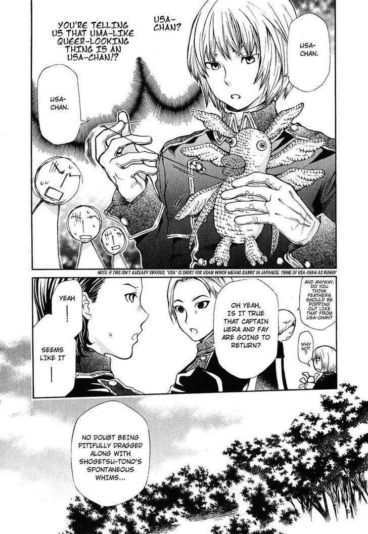Hatenkou Yuugi chapter 79 page 9