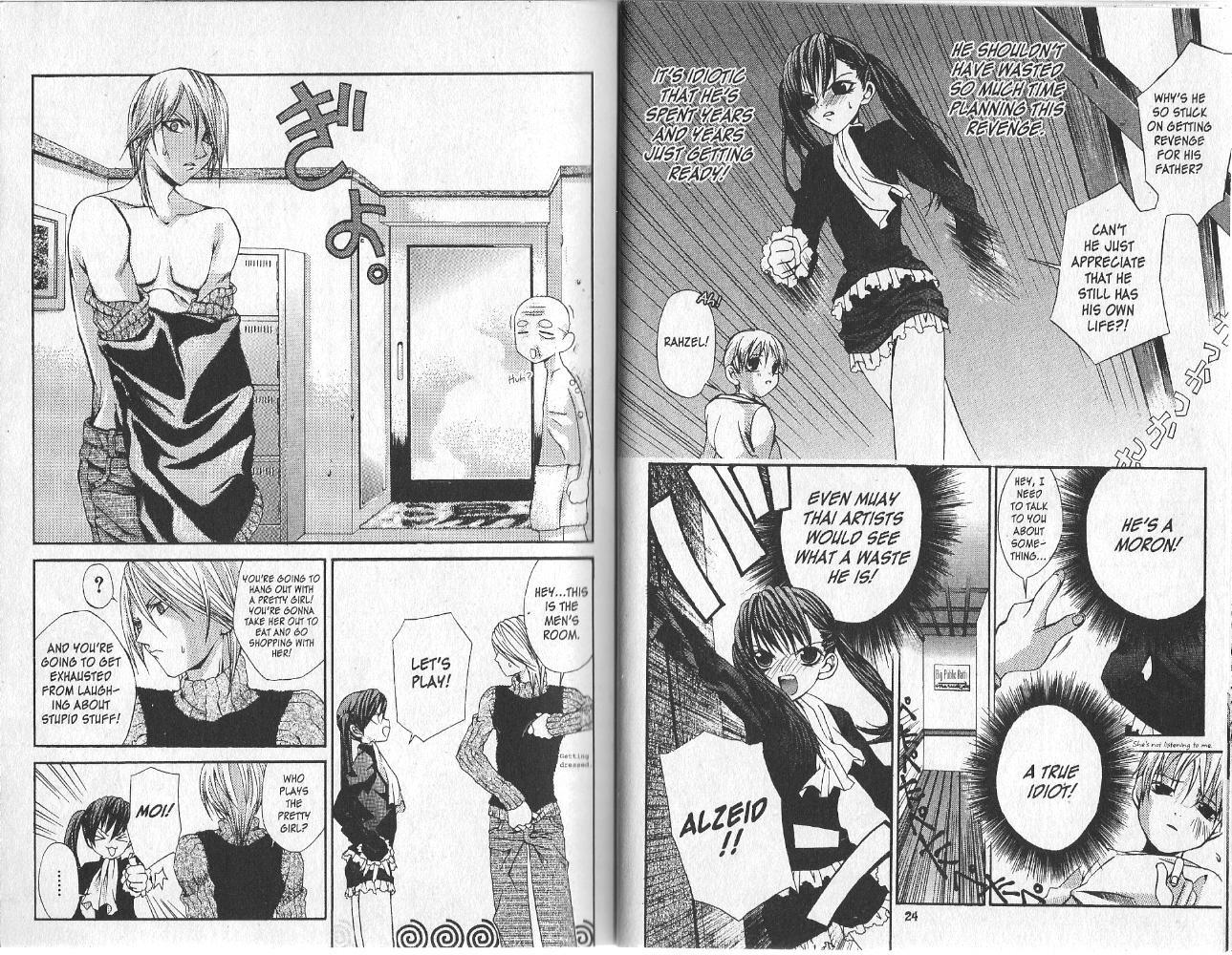 Hatenkou Yuugi chapter 8 page 12