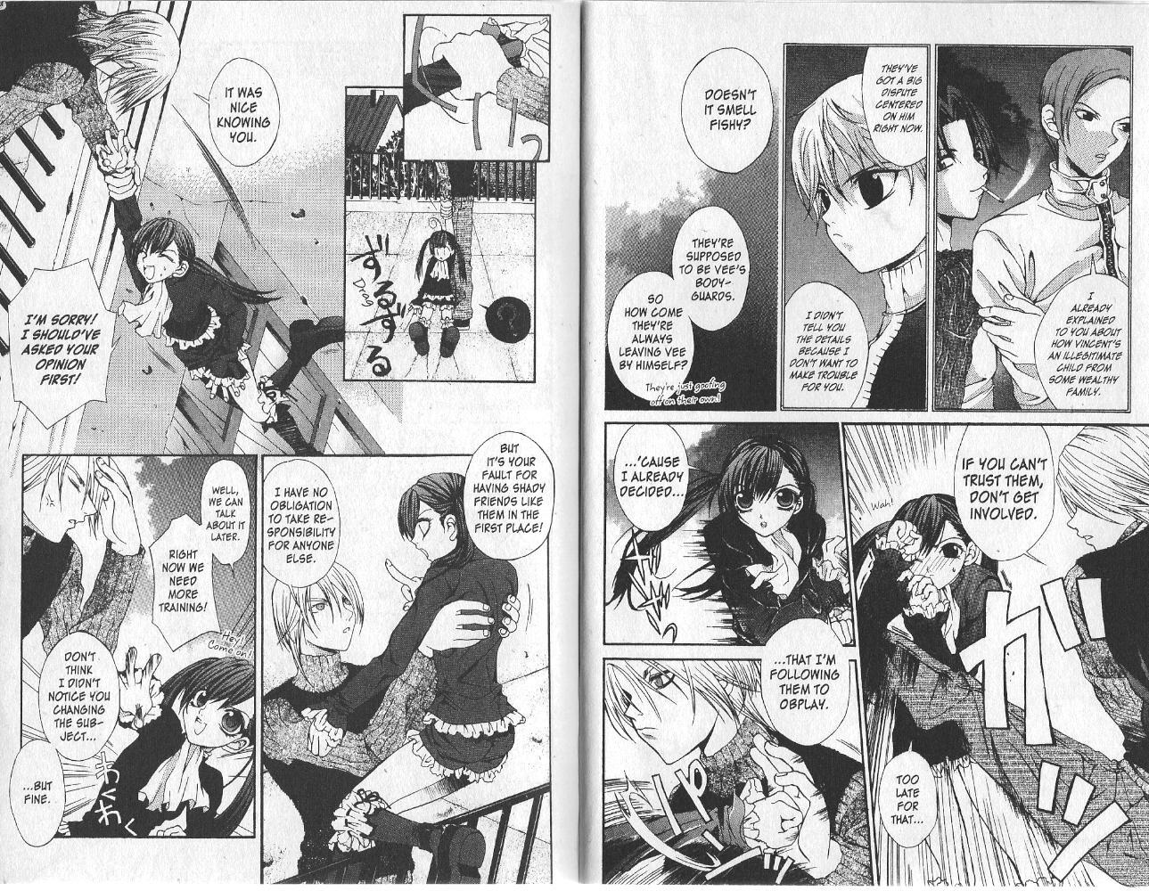Hatenkou Yuugi chapter 8 page 6