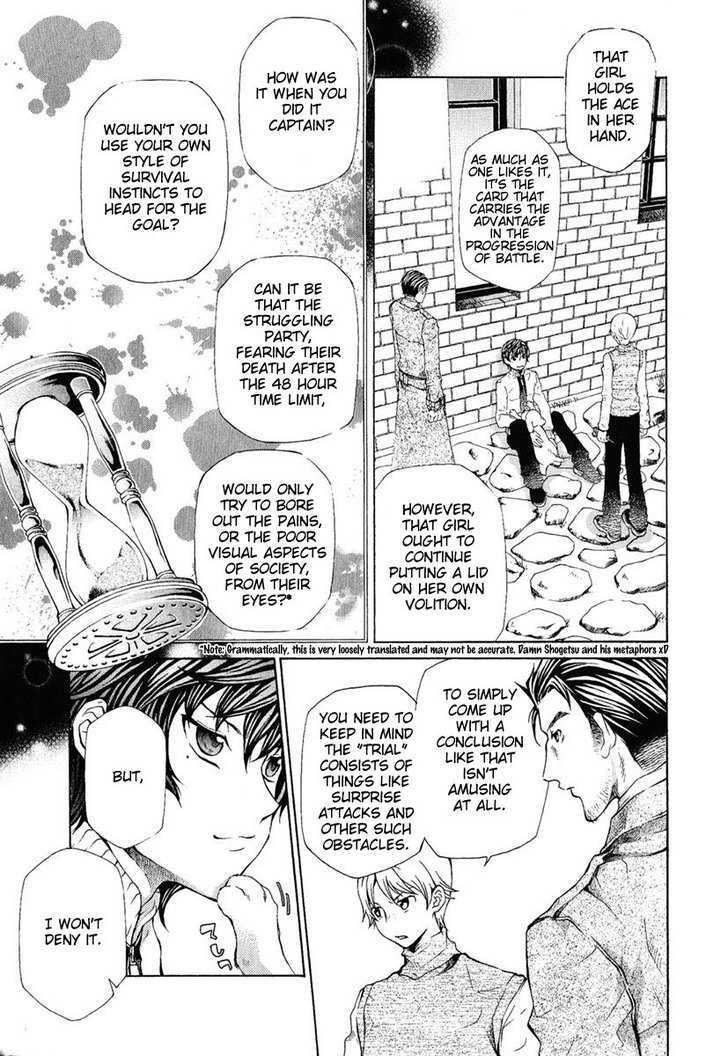 Hatenkou Yuugi chapter 80 page 13