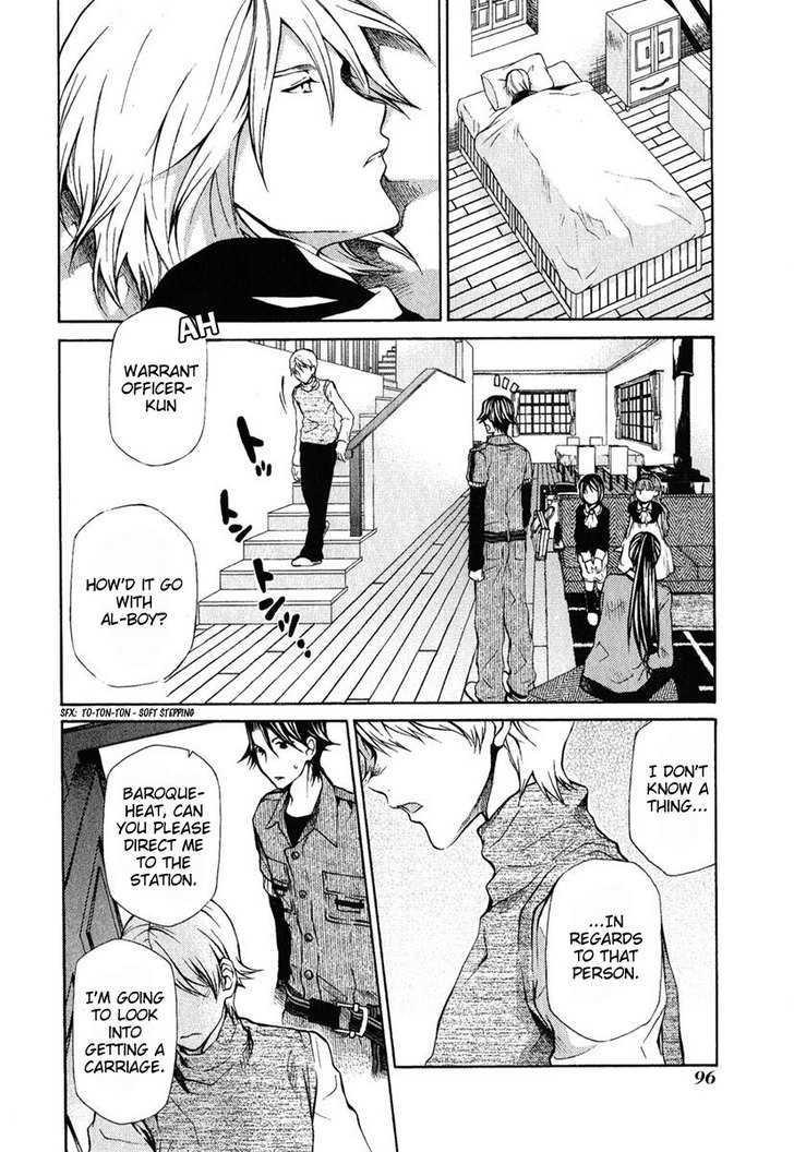 Hatenkou Yuugi chapter 80 page 2