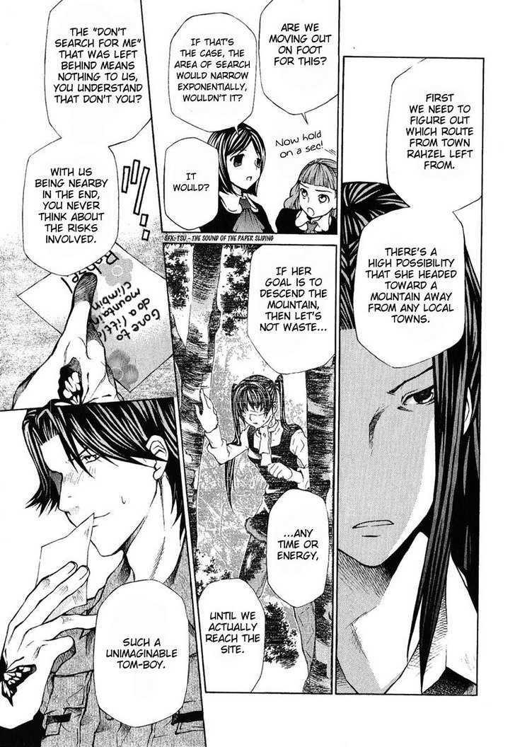 Hatenkou Yuugi chapter 80 page 3