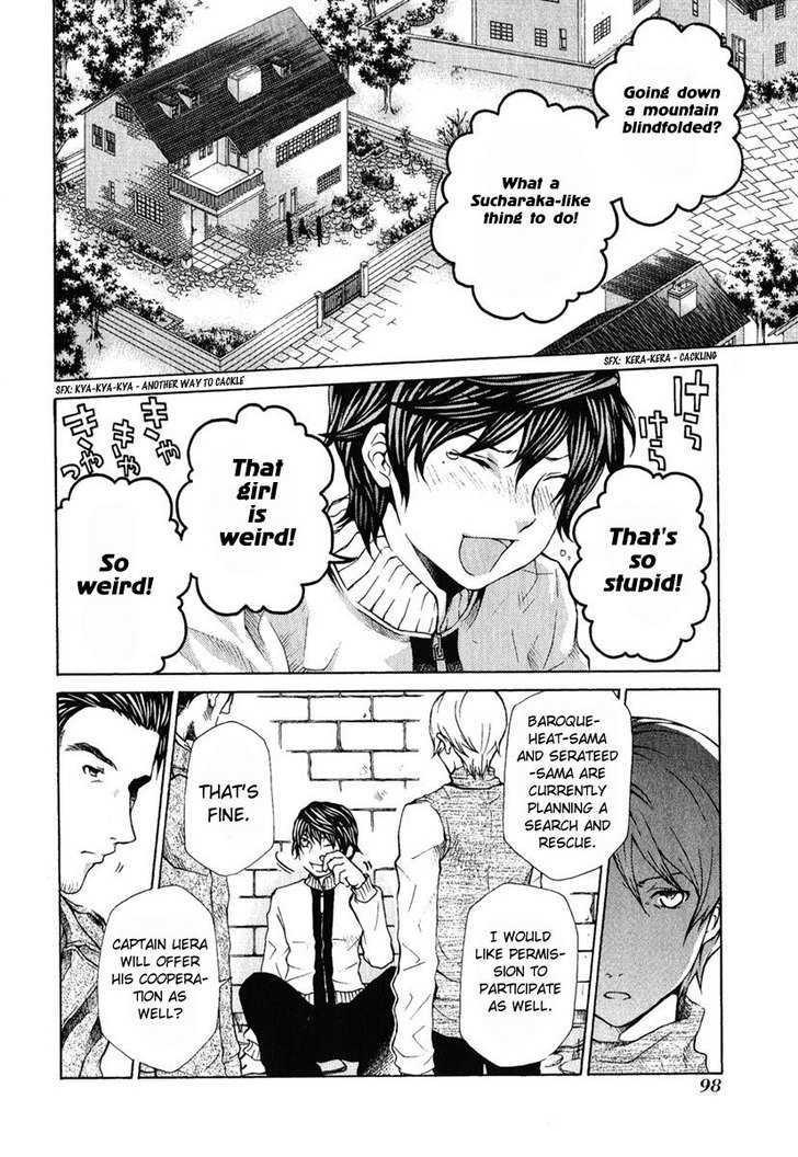 Hatenkou Yuugi chapter 80 page 4