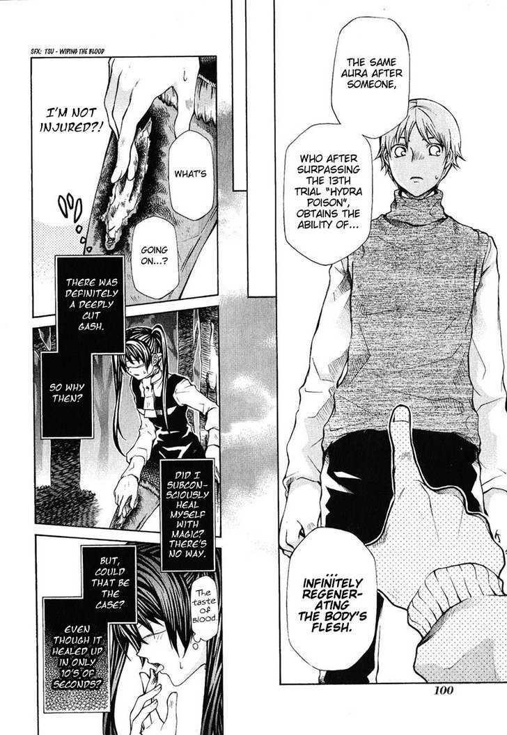 Hatenkou Yuugi chapter 80 page 6