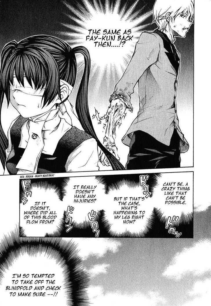 Hatenkou Yuugi chapter 80 page 7