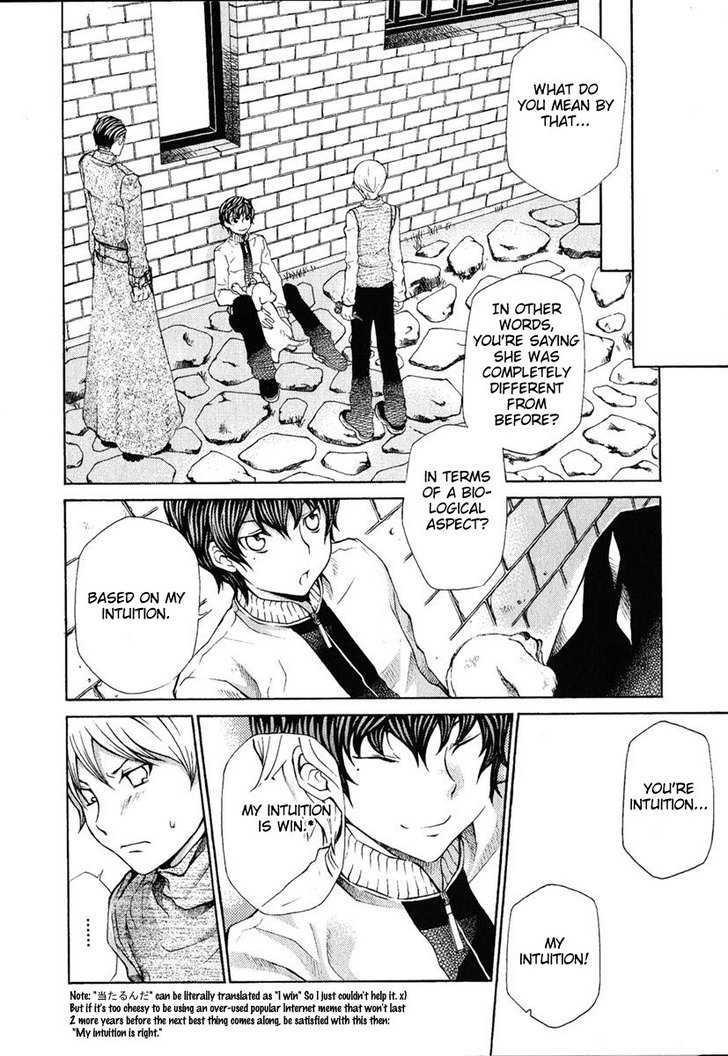 Hatenkou Yuugi chapter 80 page 8