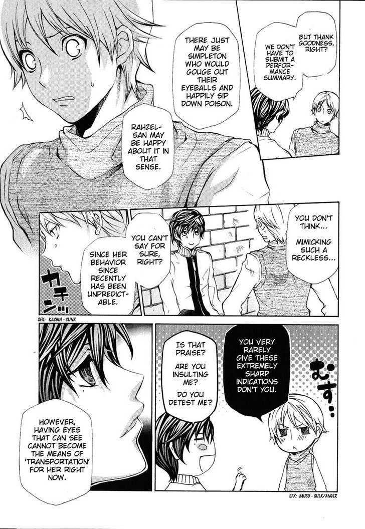 Hatenkou Yuugi chapter 80 page 9