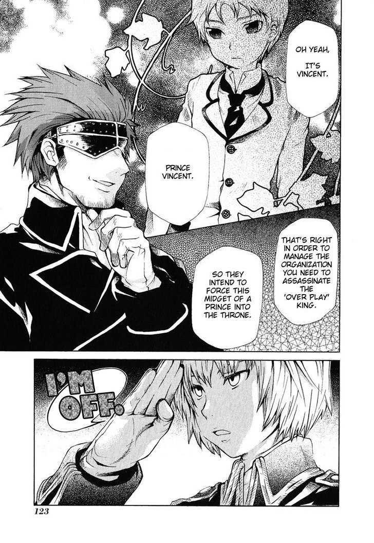 Hatenkou Yuugi chapter 81 page 13