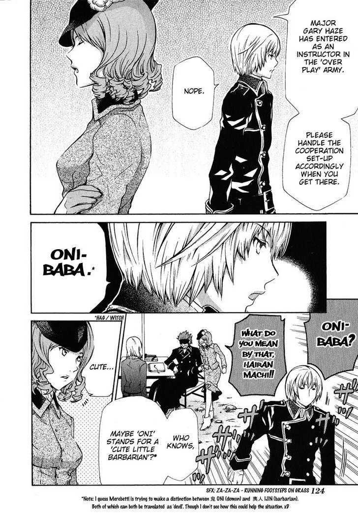 Hatenkou Yuugi chapter 81 page 14