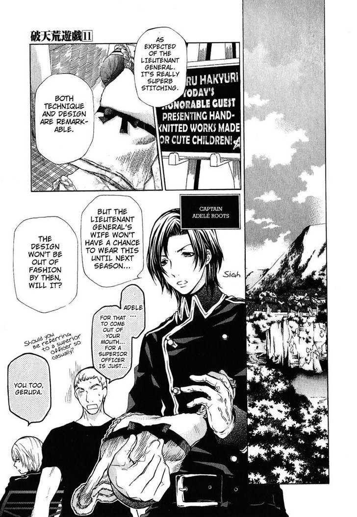 Hatenkou Yuugi chapter 81 page 3