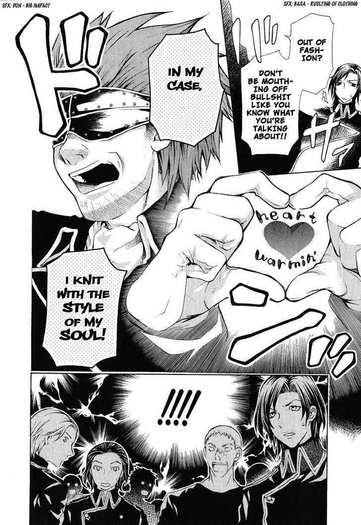Hatenkou Yuugi chapter 81 page 4