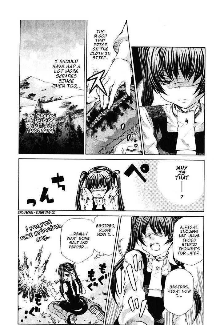Hatenkou Yuugi chapter 81 page 8