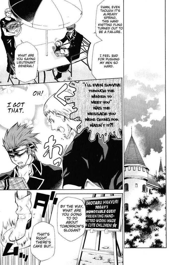 Hatenkou Yuugi chapter 81 page 9