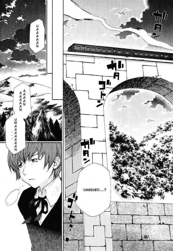 Hatenkou Yuugi chapter 82 page 11