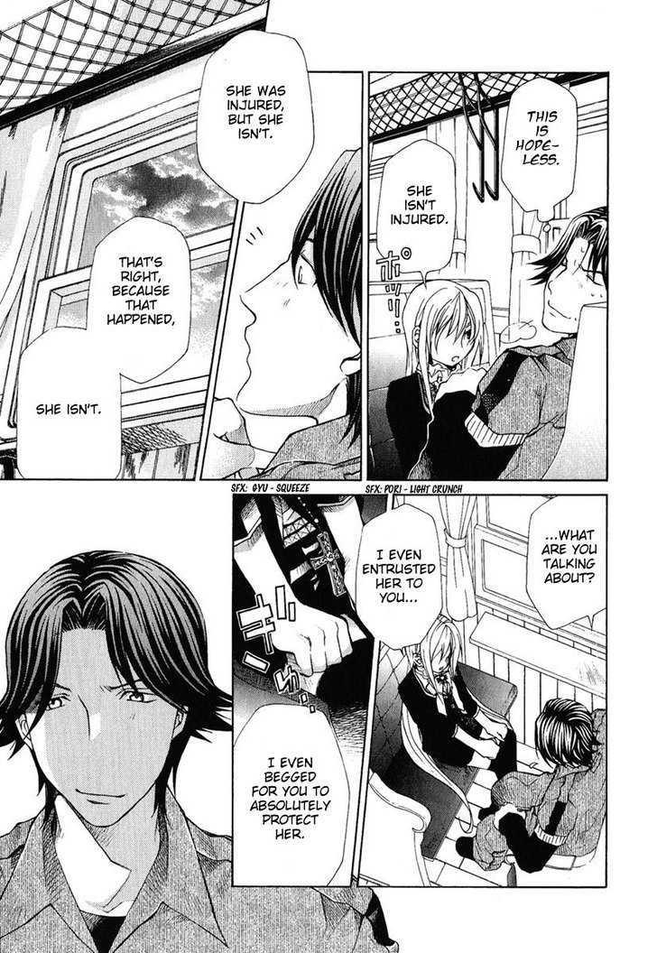 Hatenkou Yuugi chapter 82 page 3
