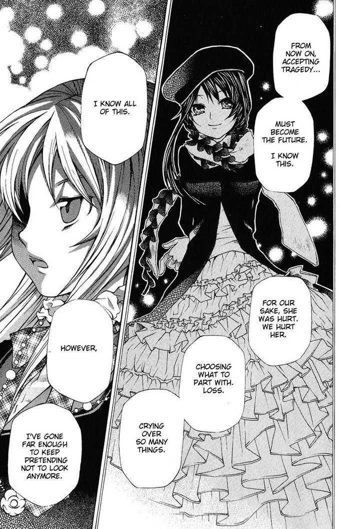 Hatenkou Yuugi chapter 82 page 7