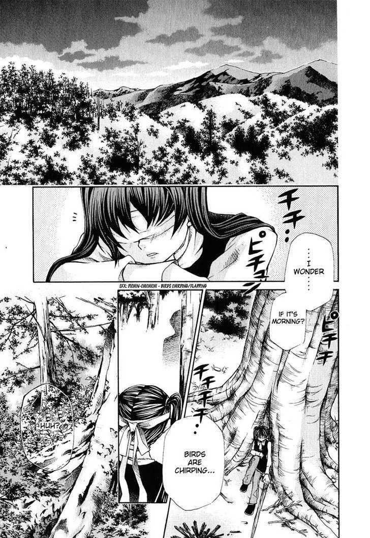 Hatenkou Yuugi chapter 83 page 1