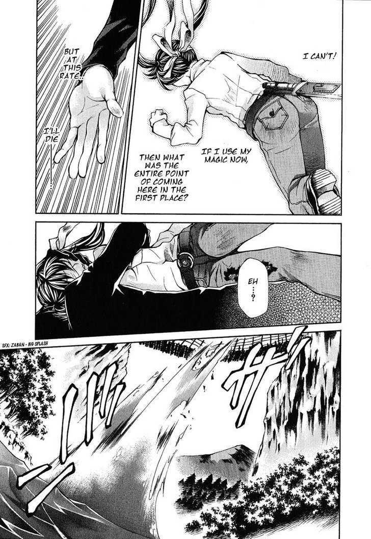 Hatenkou Yuugi chapter 83 page 19