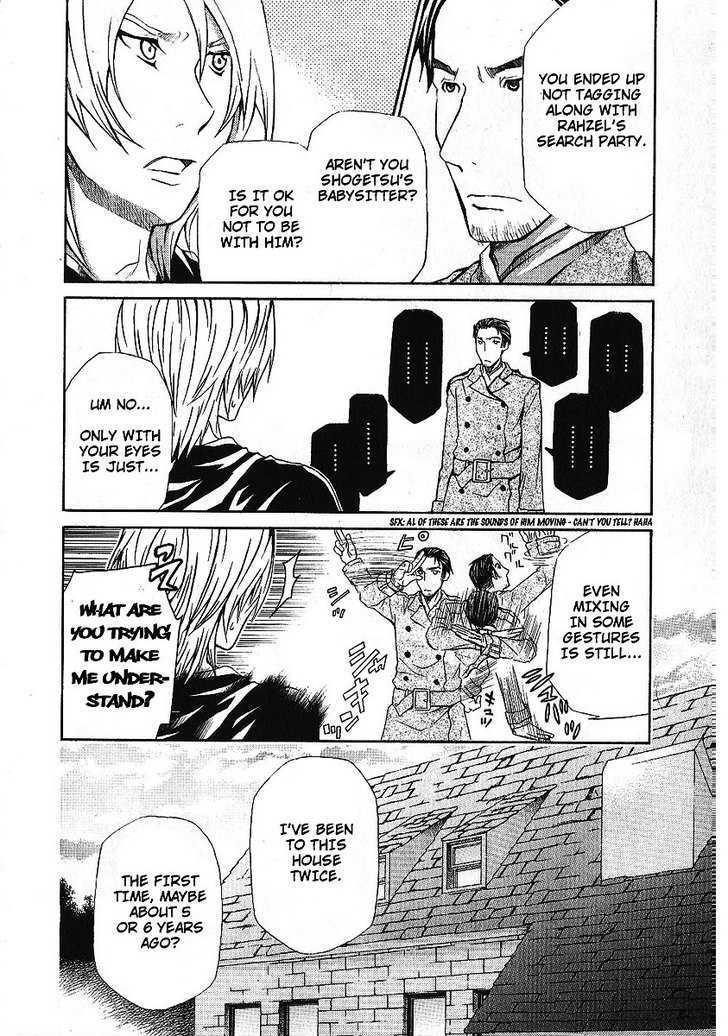 Hatenkou Yuugi chapter 84 page 10