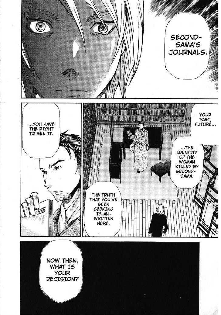 Hatenkou Yuugi chapter 84 page 12