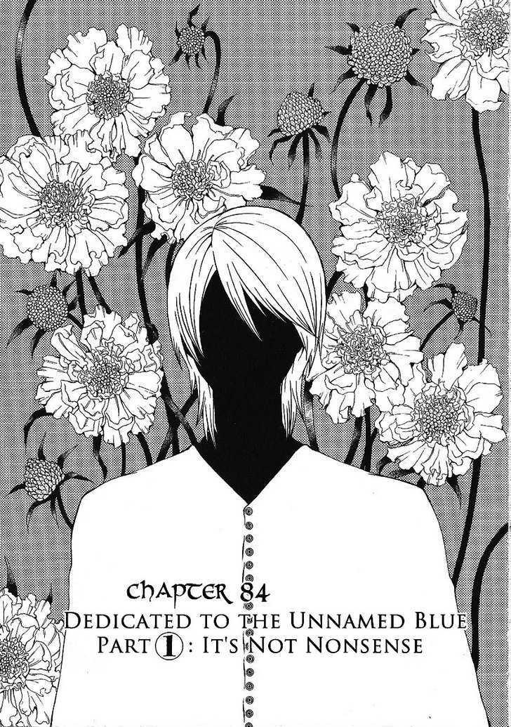 Hatenkou Yuugi chapter 84 page 13