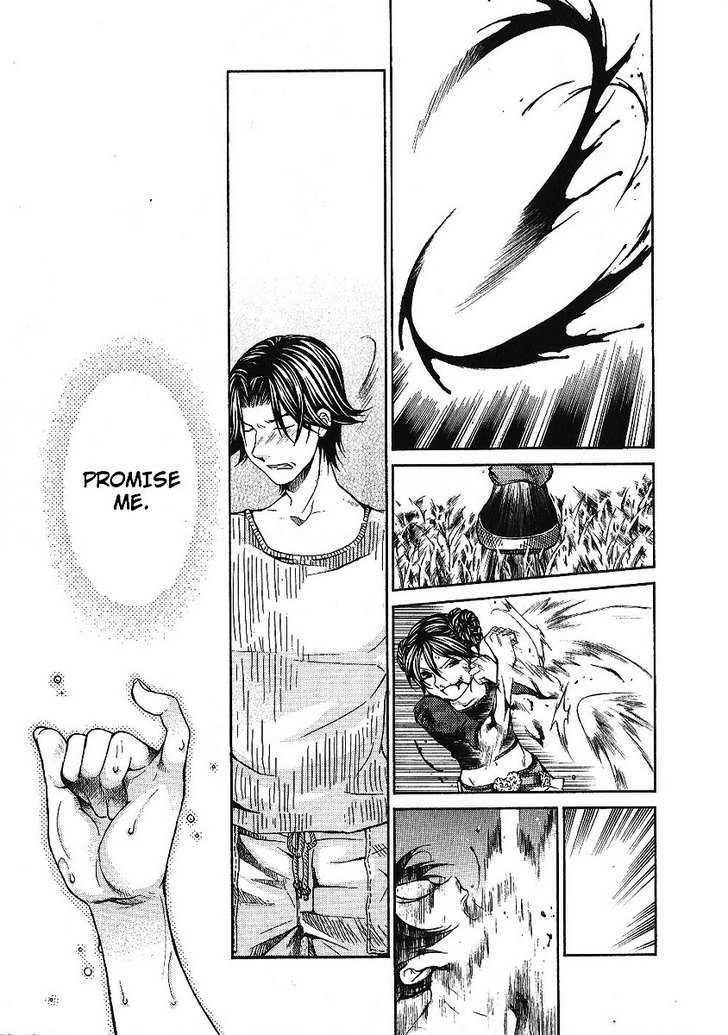 Hatenkou Yuugi chapter 84 page 17