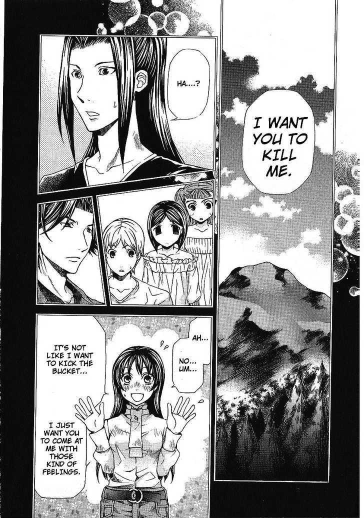 Hatenkou Yuugi chapter 84 page 20