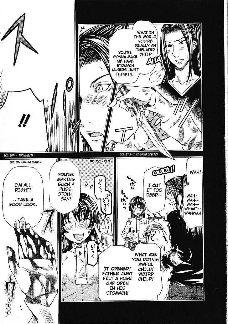 Hatenkou Yuugi chapter 84 page 21