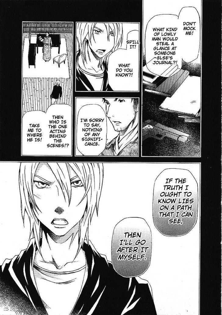 Hatenkou Yuugi chapter 84 page 33
