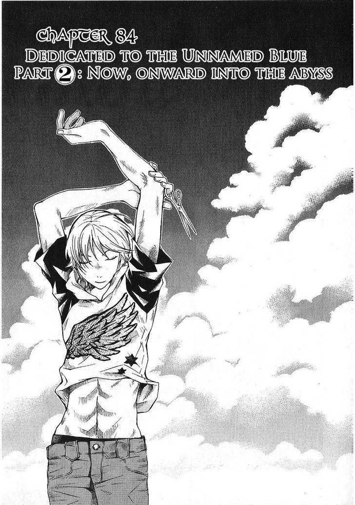 Hatenkou Yuugi chapter 85 page 1