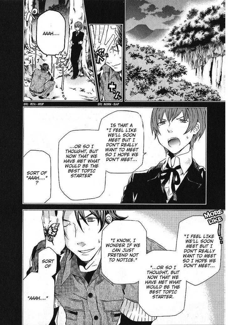 Hatenkou Yuugi chapter 85 page 10