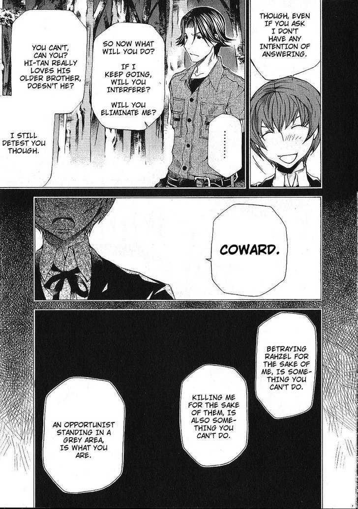Hatenkou Yuugi chapter 85 page 13
