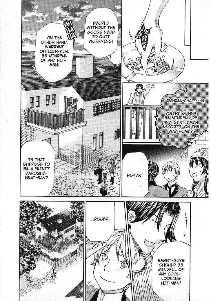 Hatenkou Yuugi chapter 85 page 14