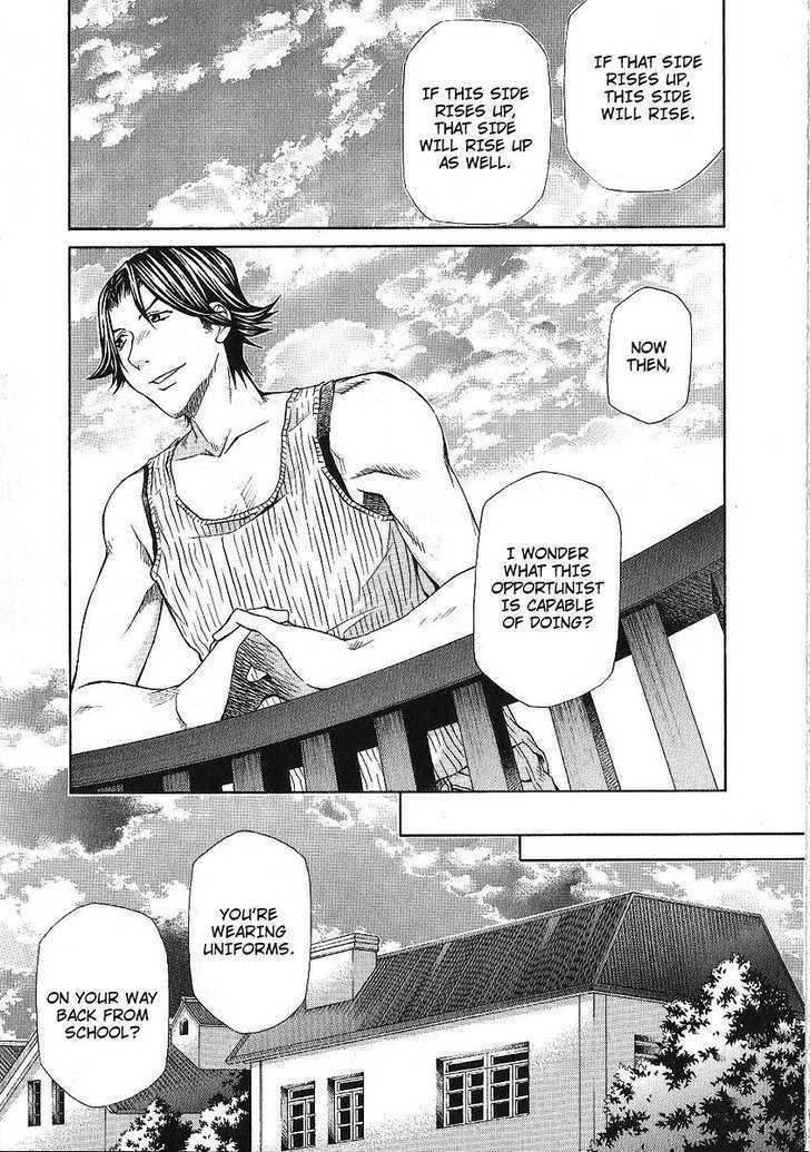 Hatenkou Yuugi chapter 85 page 15