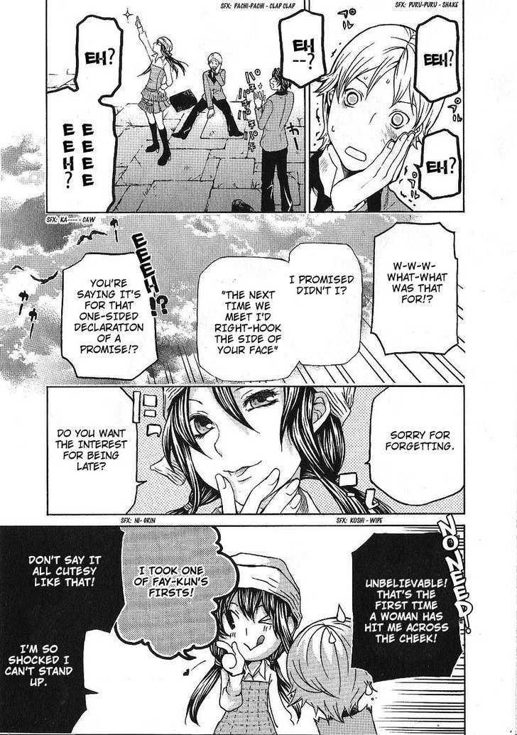 Hatenkou Yuugi chapter 85 page 21