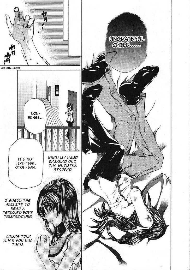 Hatenkou Yuugi chapter 85 page 27